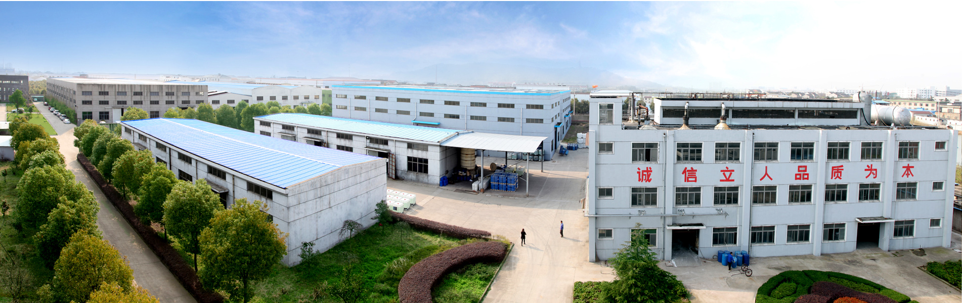 Zhuzhou Sante EP & Energy Saving Co., Ltd.